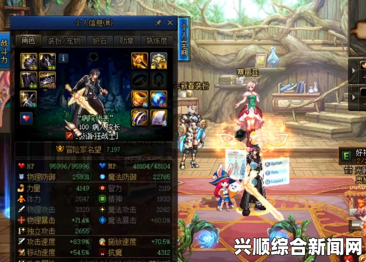DNF国服天御幽香关羽一拖九挑战成功，超越极限的荣耀时刻