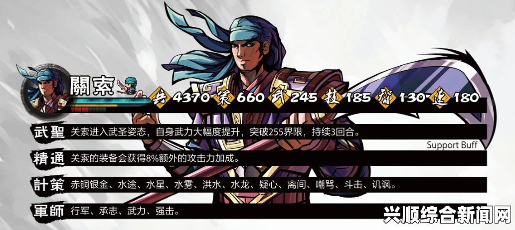 吞食孔明传中曹操招募攻略