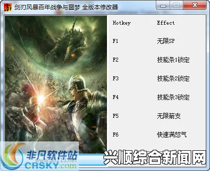 剑刃风暴卡顿解决指南，梦魇问题优化方案