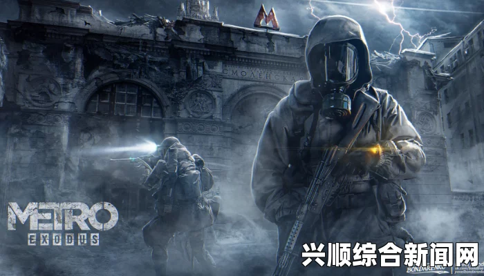 地铁逃离夜视仪获取攻略