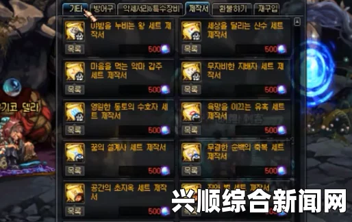 DNF解析，85SS与90AB防具性能差异深度探讨