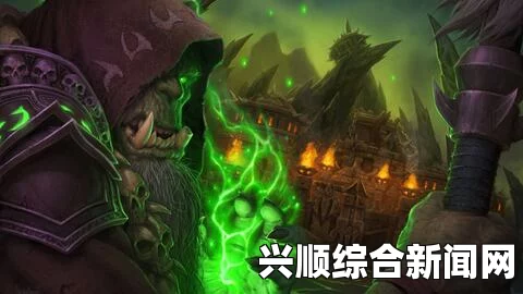 魔兽世界通关史诗古尔丹攻略