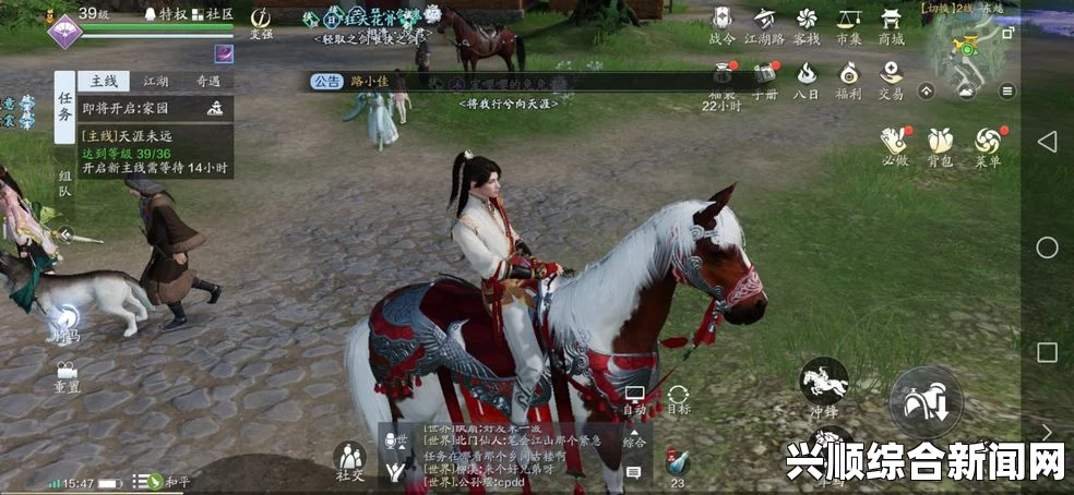 天涯明月刀神威VS丐帮详细解析