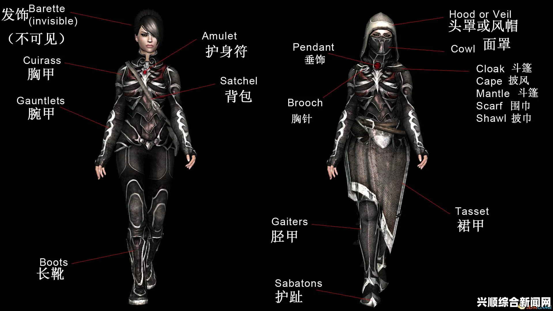 上古卷轴5，装备MOD更新—黑暗圣礼4.1版刺客的盛宴