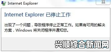 关于仇恨、停止工作的解决方法
