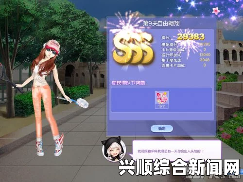 QQ炫舞旅行挑战第70期时尚搭配攻略秘籍