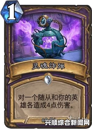 炉石传说元素手牌术士大型攻略