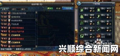 DNF五一称号技能洗点攻略—哪些技能值得洗？