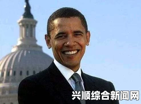 一，奥巴马与巴基斯坦黑市伟哥的意外联系
