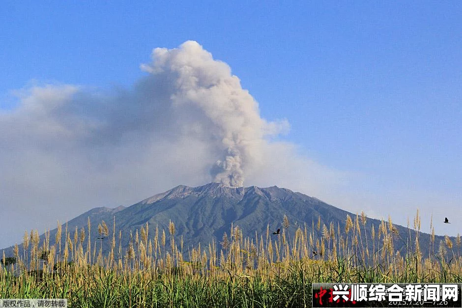 印尼火山喷发引发紧急响应，三大机场关闭，约二十万周边居民撤离