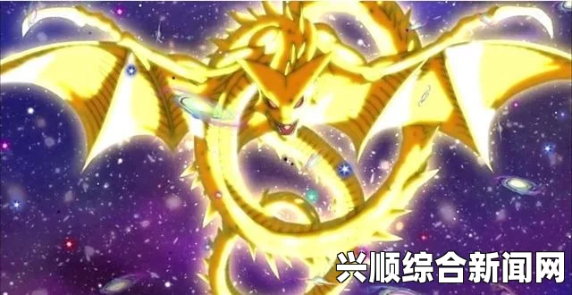 关于龙珠，超宇宙神龙许愿时出现的死机问题及其解决方案