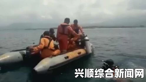 日本女性巴厘岛潜水遭遇惊魂时刻，七人失踪，五人获救，两人仍下落不明