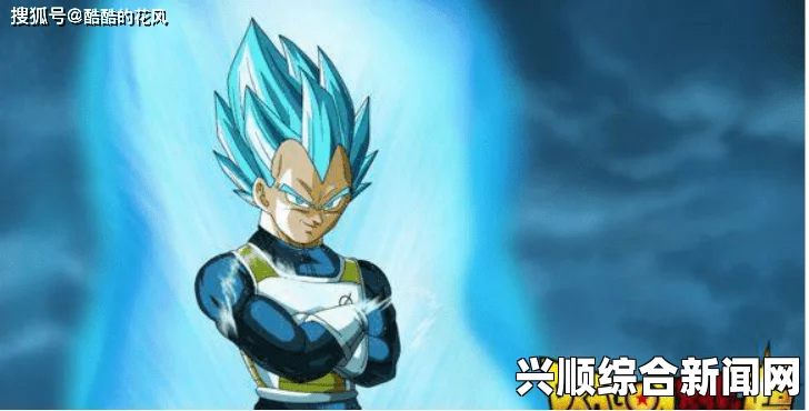 龙珠，超宇宙—宇宙最强维斯MOD的崛起，全面碾压所有赛亚人