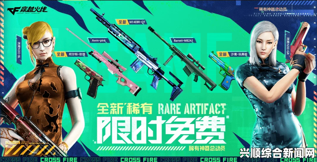 CF至尊礼遇 只为Cfer活动