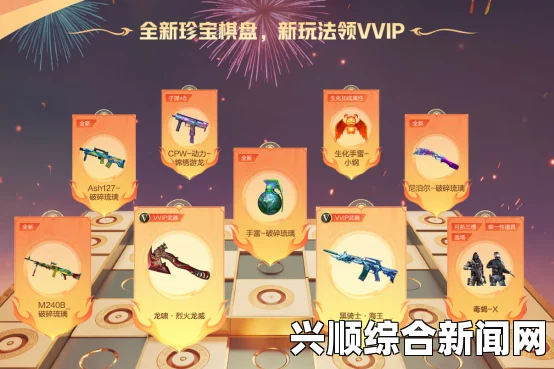 CF至尊礼遇 只为Cfer活动