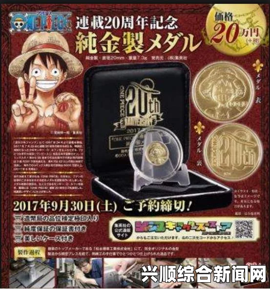 Jump大乱斗刷金币攻略