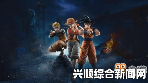 Jump大乱斗挑战者成就攻略