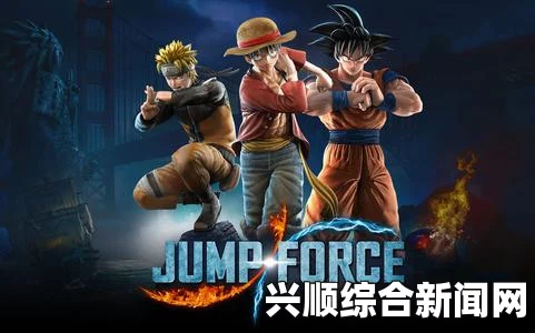 Jump大乱斗欢闹祭典成就快速解锁攻略