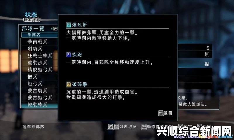 剑刃风暴游戏噩梦存档位置详解及查找指南