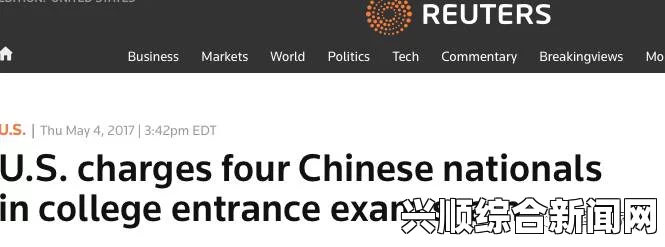托福作弊丑闻曝光，英移民局拒绝承认