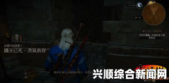 巫师3狂猎，尔米亚实验与衔尾蛇面具的神秘探秘之旅