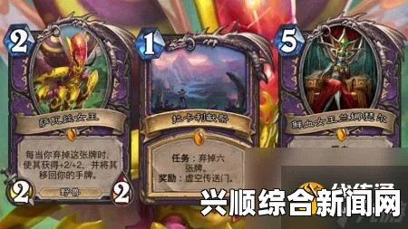炉石传说欧服第三弃牌术实战心得分享