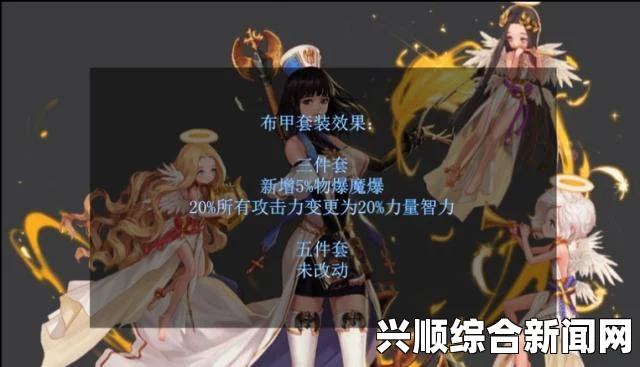DNF红眼技能调整与优化建议