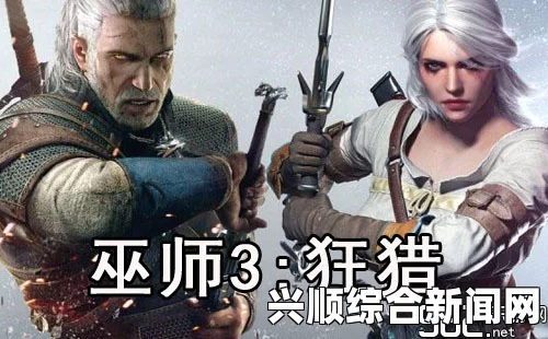 巫师3狂猎，披着狼皮任务攻略及受诅咒狼牙使用方法
