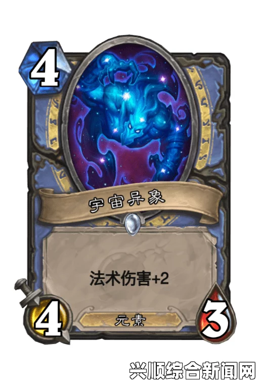 炉石传说螃蟹快攻德低保攻略