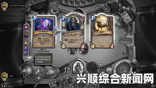 炉石传说，暗金教策略深度研讨与攻略解析