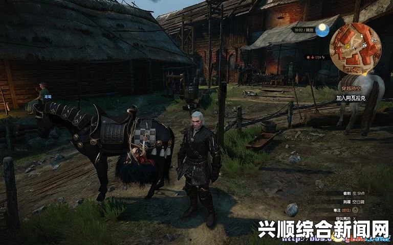 巫师3狂猎新DLC装备和马具购买地点详解及9999负重MOD使用指南