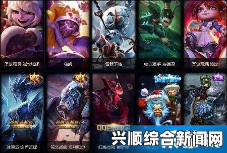 LOL 2017季中狂欢活动，活动时间、官网地址及免费领取狂欢礼盒得皮肤