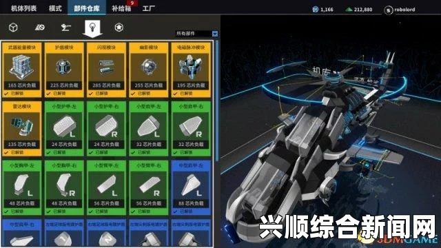 乐高世界PC配置要求揭晓