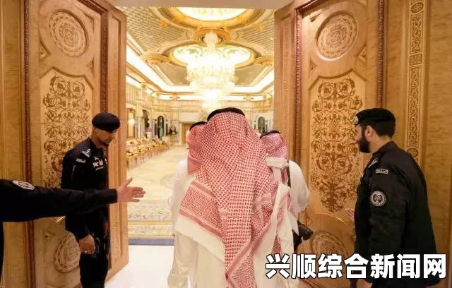 沙特王储度假村风波，豪掷千金引发争议与不满