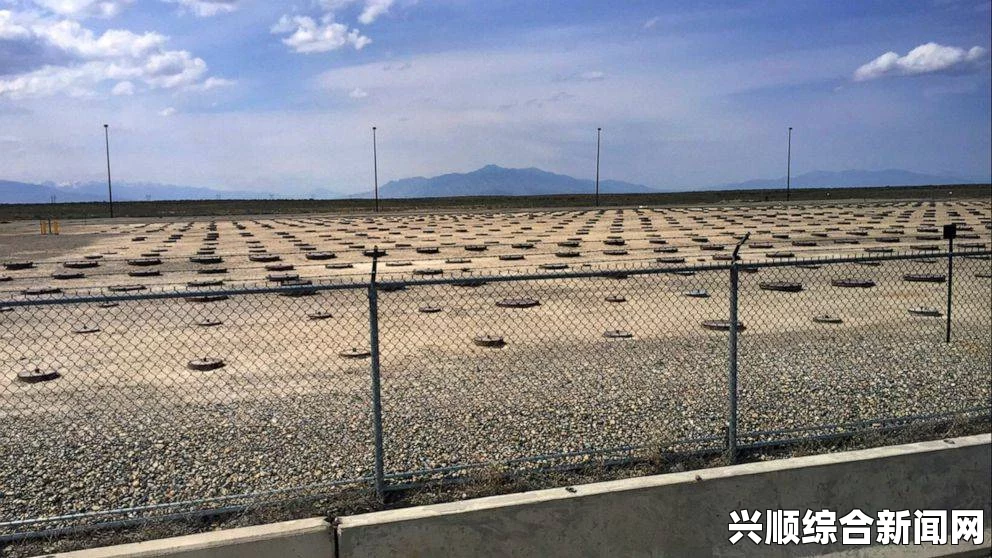 美国新墨西哥州核废料隔绝试验厂泄漏事件揭秘