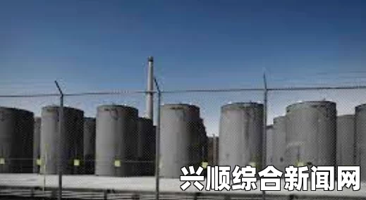 美国能源部证实新墨西哥州核废料隔绝试验厂泄漏事件