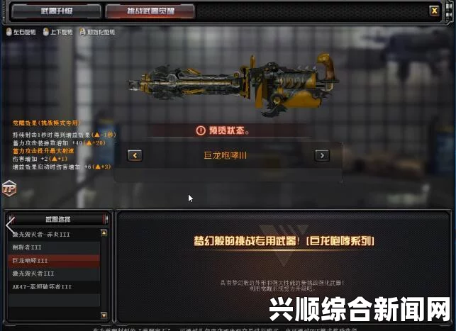 CF武圣Glock，射速与威力的深度解析