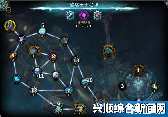 魔兽世界7.2.5版本新增成就与幻化系统详解