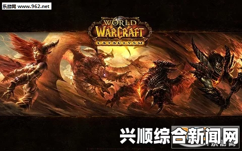 魔兽世界7.2.5版本新增成就及幻化介绍