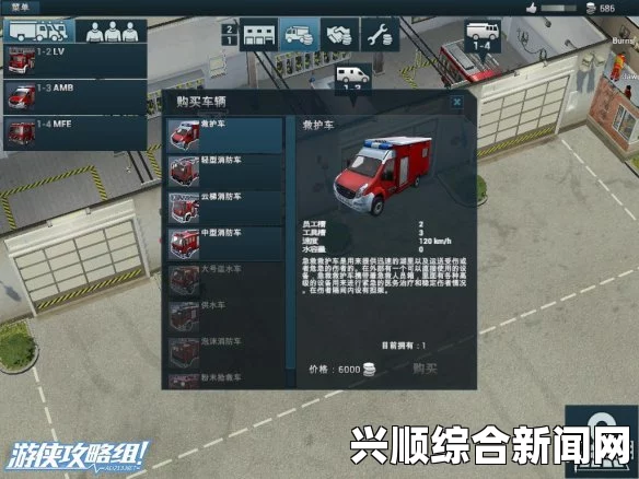 救援行动2，全职英雄存档位置深度分享