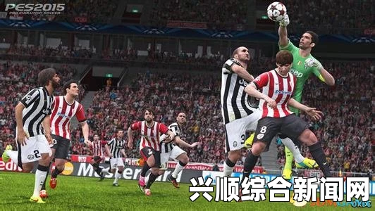 实况足球2015，大师联赛经典球员推荐—齐达内游戏名