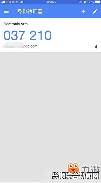 解决圣歌账户使用过多的问题，策略与建议