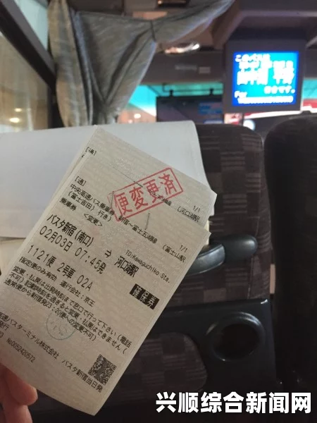 东京图书馆安妮日记遭撕毁事件，警方介入调查