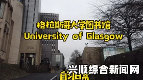 东京多家图书馆安妮日记遭撕毁，警方介入调查