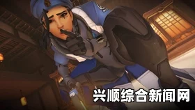 守望先锋PTR新补丁更新，英雄平衡调整详解