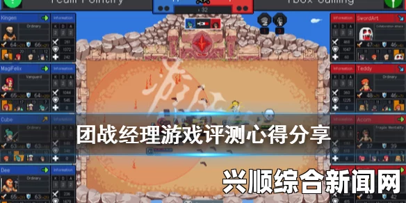 彩度战队试玩感想分享，值得一试的游戏体验吗？