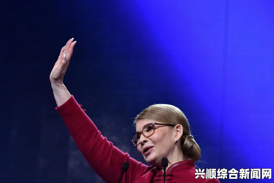 乌克兰前总理季莫申科获释后基辅独立广场激情演讲，重燃希望之光