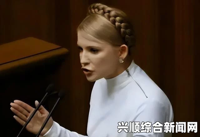乌克兰前总理季莫申科获释后基辅独立广场发表演讲