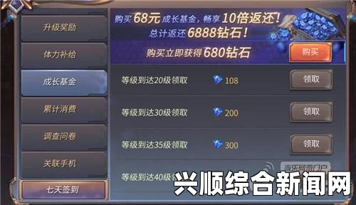 关于圣歌充值快速到账的指南