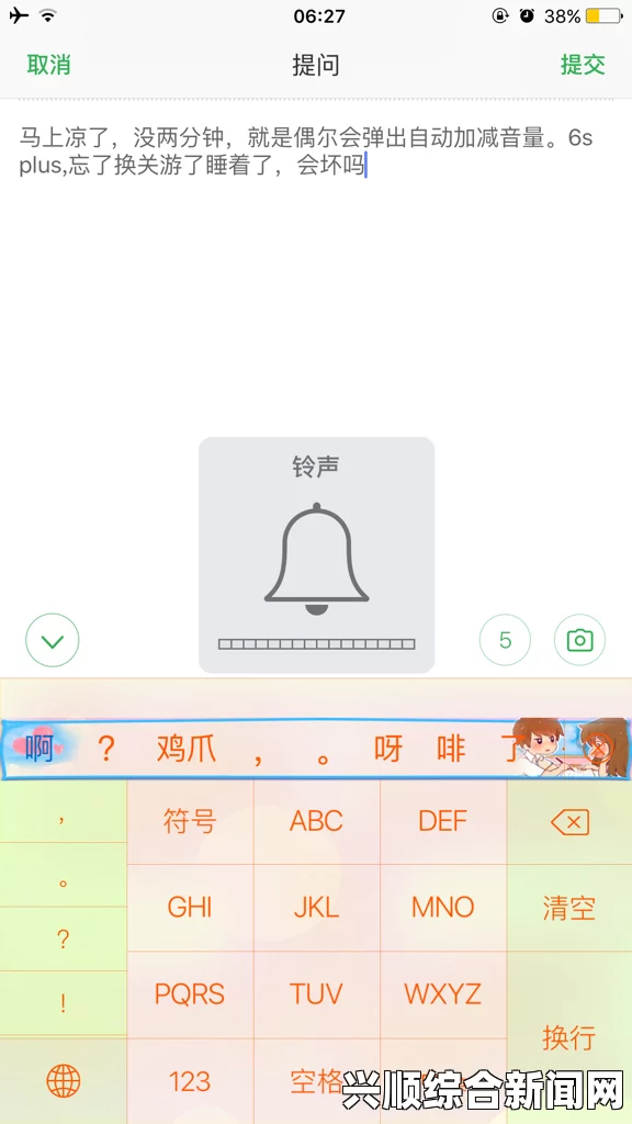 关于圣歌充值快速到账的指南